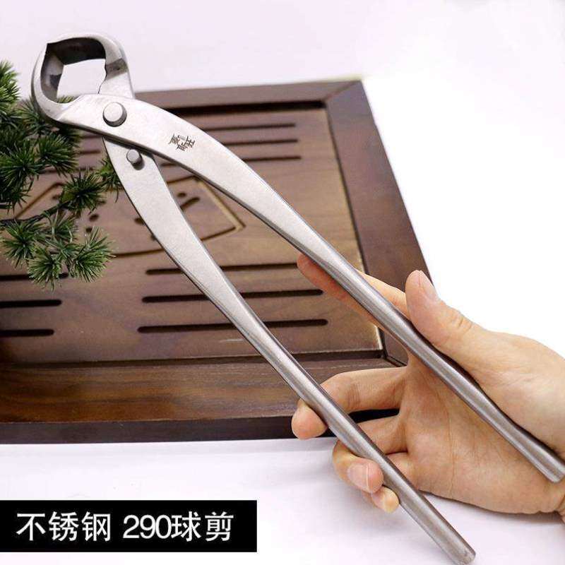 大不锈钢号麦斯旺制作球节剪球头盆景专业修剪球形剪刀工具造型