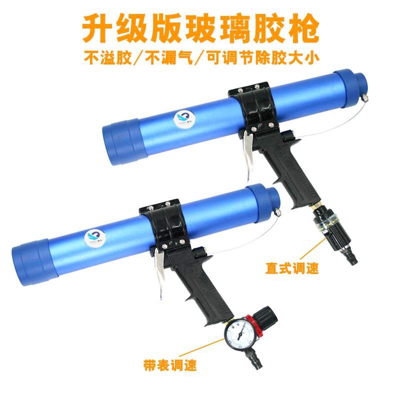 速豹筒装软胶600ml 气动玻璃胶枪/发泡压胶枪堵缝枪 带表调速