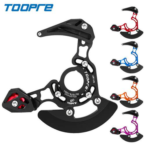 TOOPRE山地车单盘导链器DH软尾护链器32T-38T牙盘稳链器ISCG03/05