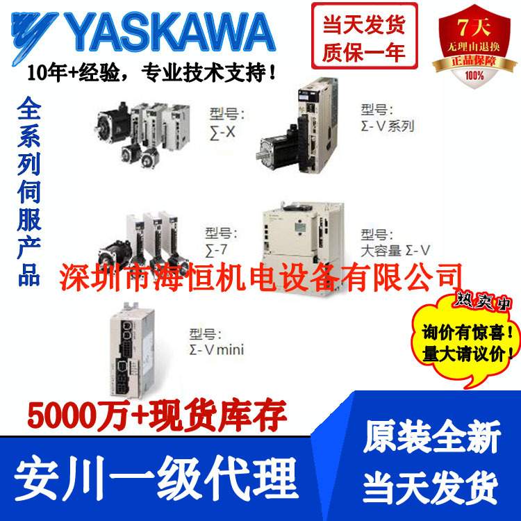 CIPR-GA70B4002ABBA CIPR-GA70B4004ABBA CIPR-GA70B4005ABBA安川