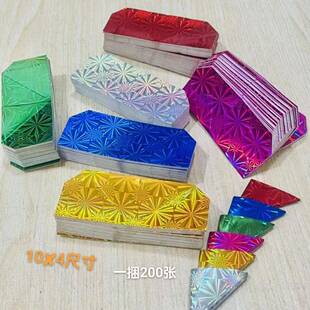 手工折纸镭射三角片三角插折龙凤白卡底座纸大号4