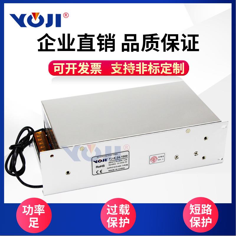 机器人电源机械工业设备电源外控0-5V/0-10V输出0-24V/41.6A1000W