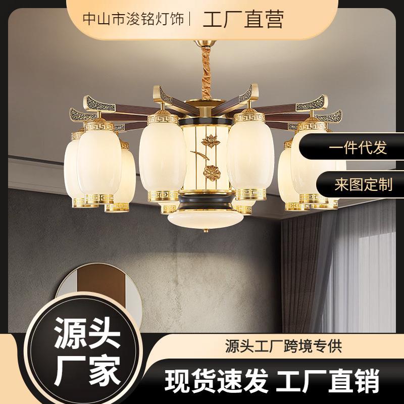 新中式客厅灯大气全铜吊灯古典实木中国风灯复式大厅灯具现代简约