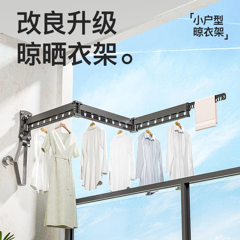 加长折叠晾衣架伸缩杆铝合金隐形墙壁晾衣杆壁挂式室内阳台凉衣架