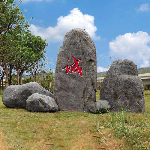 玻璃钢仿真景观石造景摆件花园庭院空心村口刻字碑石玻璃钢雕塑