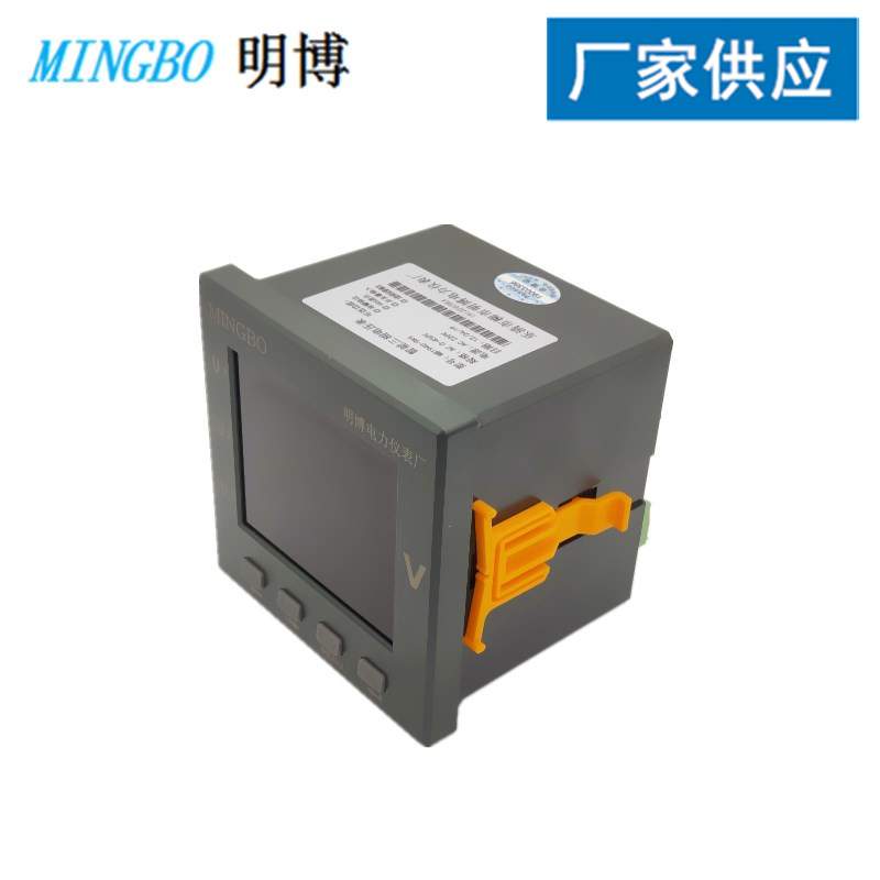 供应MB194U系列智能三相电压表 数字LED显示交流智能三相电压表