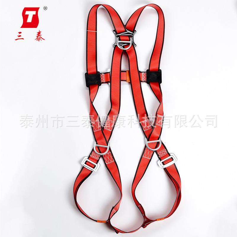 三泰STAD010-14欧式安全带高空作业防坠落多挂点全身式多挂点设计