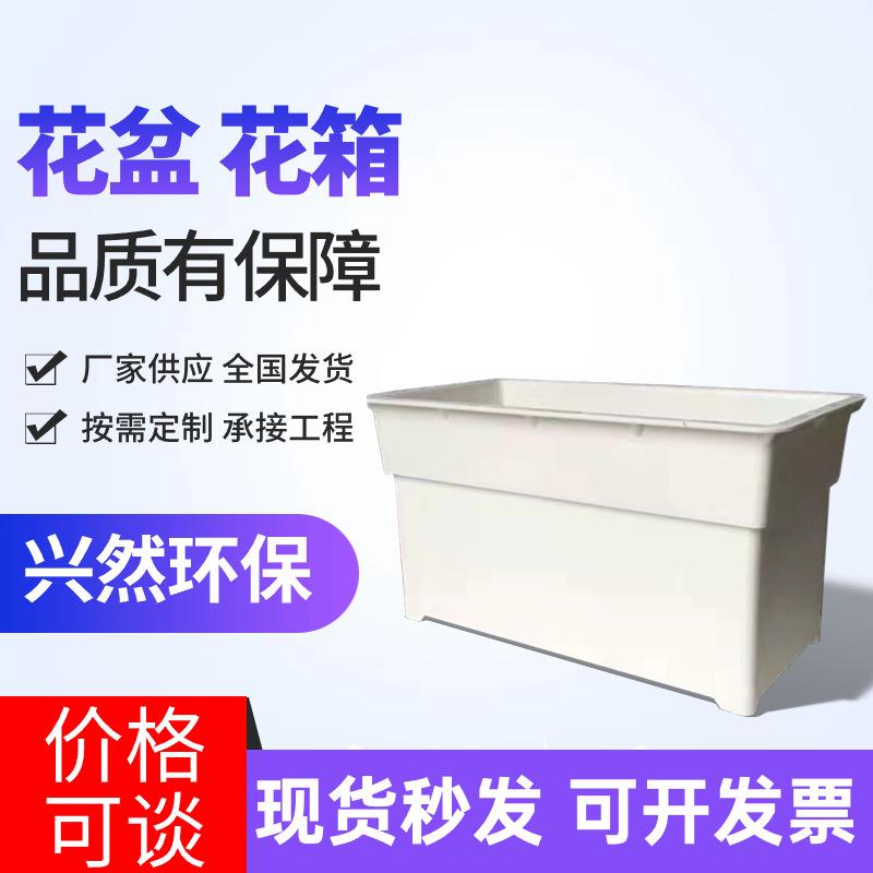 玻璃钢模压花盆市政道路移动种植花箱户外高架桥悬挂花槽