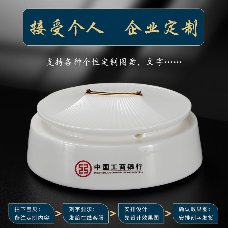 实用德化羊脂玉白瓷古风陶瓷防风烟灰缸高档家用客厅办公室烟缸
