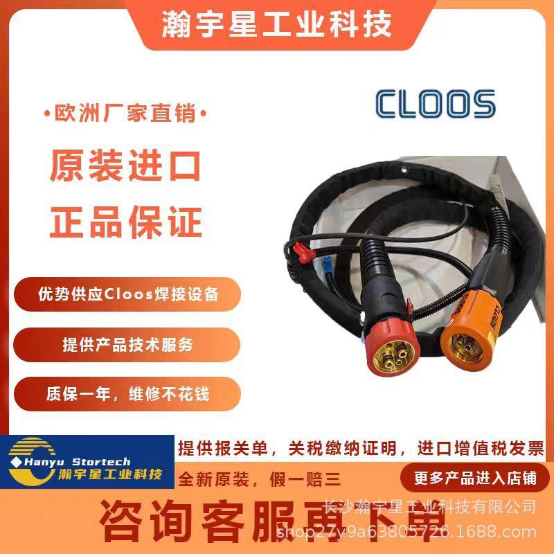 现货德国克鲁斯CLOOS790910000焊枪