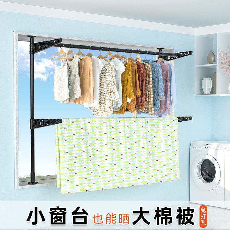 窗台窗户晾衣杆家用阳台窗外晒被子神器简易顶天立地飘窗晾衣架新