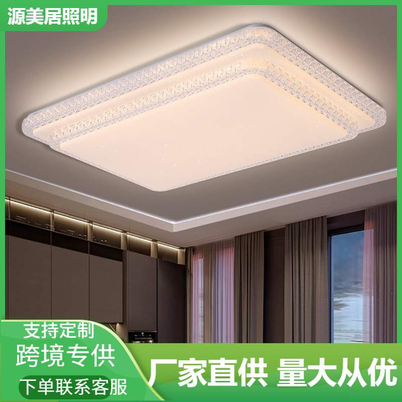 客厅灯现代简约2021年新款led吸顶灯圆形大灯双层卧室灯全屋灯具