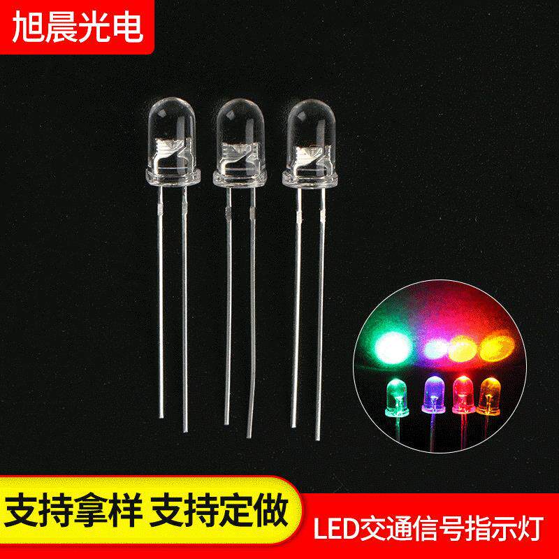 红光F5灯珠发光二极管5MM高亮反极性红灯交通信号灯珠警示led灯珠