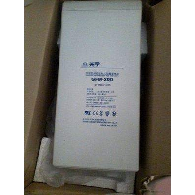 光宇蓄电池GFM-200 2v200ah ups eps太阳能直流屏2v电池