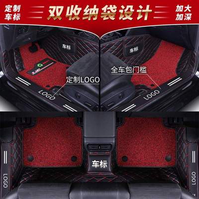适用于哈弗h6 h4 h2 h1 h2s m6 f5 f7 h7 h9 h5 h3全包围汽车脚垫