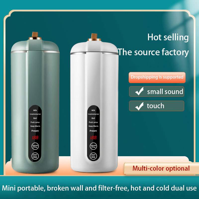 Multi-function small soya-bean milk machine meige110v豆浆机