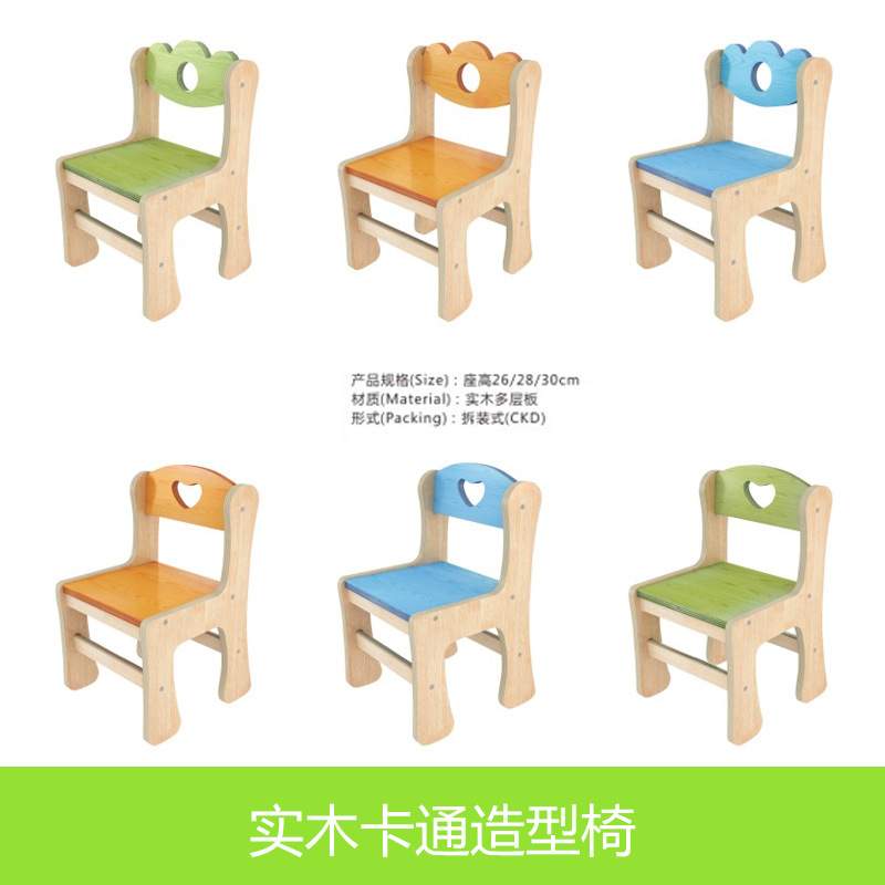 直销幼儿园儿童实木桌椅培训班游戏绘画早教中心宝宝学习桌椅
