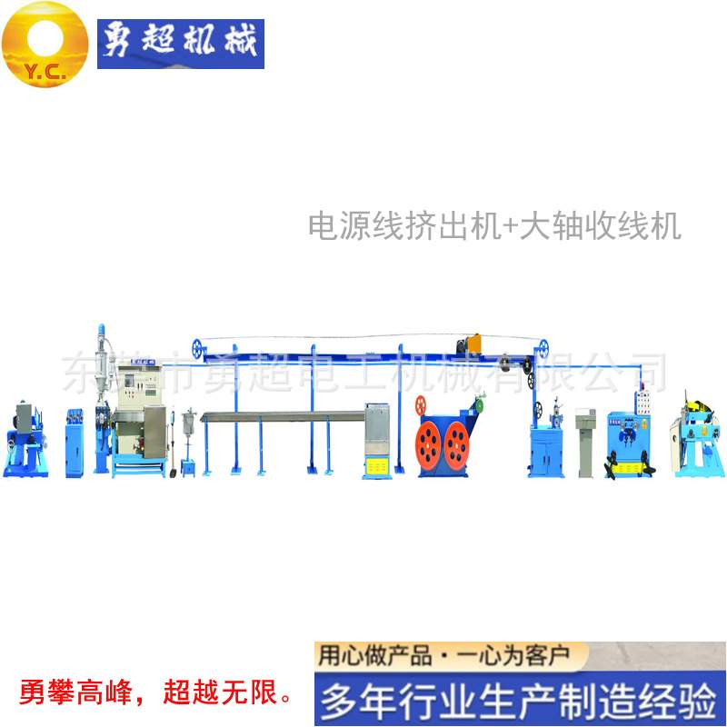 BVBVV硬导线RVRVV软导线等民用单芯双芯多芯线挤出生产线机器设备