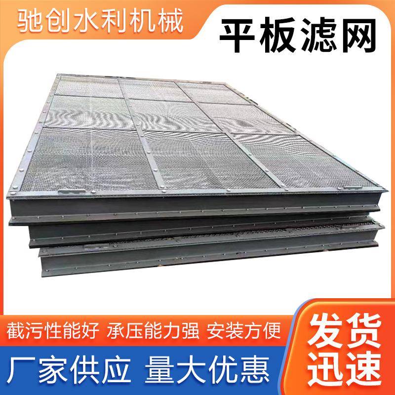 平板细格栅不锈钢拦污格栅滤网电厂污水处理拦污平板格栅过滤丝网
