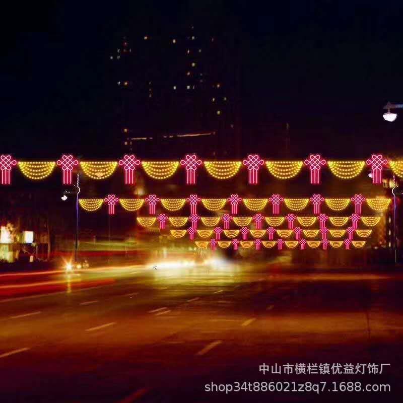 户外防水LED过街造型街道节庆亮化灯笼中国结路灯装饰跨街景观灯