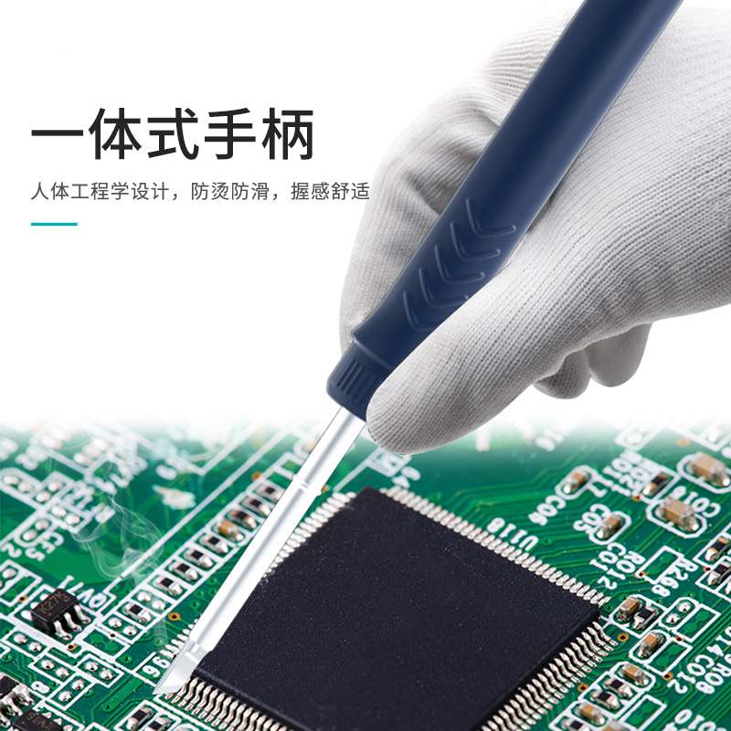 BaKon白光电烙铁 BK969D+焊台维修可调温工业级焊接75W恒温焊台