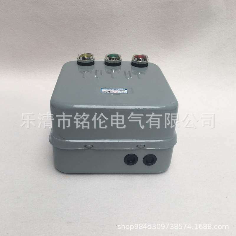 QC20型电机起动器 QC20-3/NH 20A磁力起动器 可逆正反电磁启动器