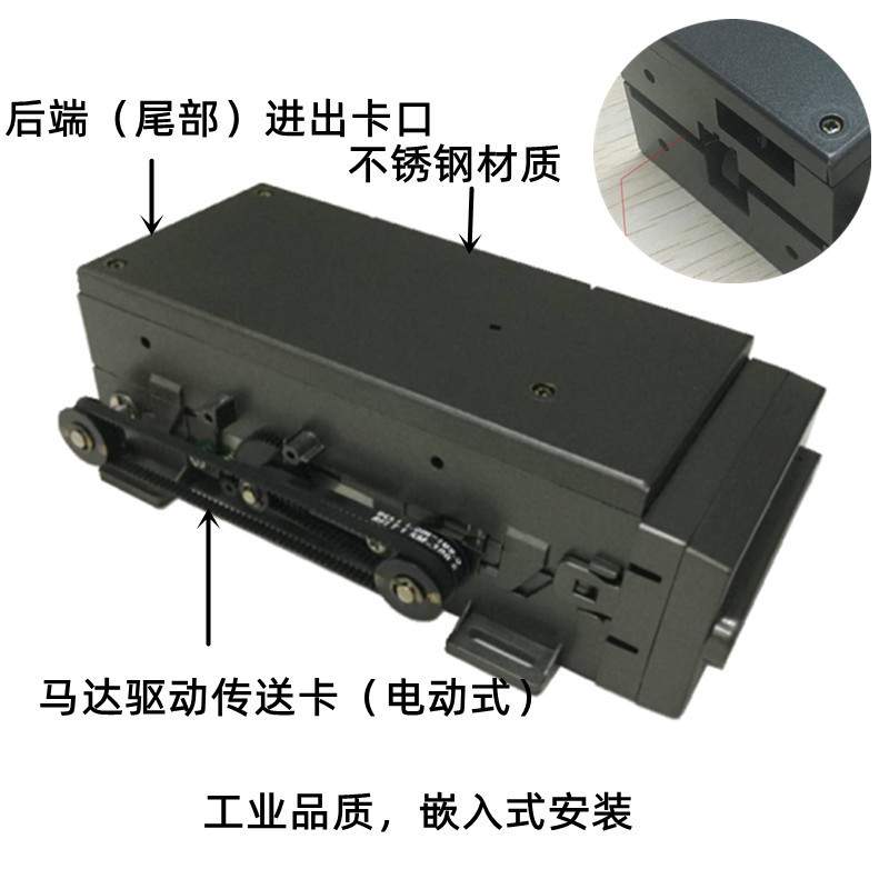 电动读卡器银行卡读卡器材吸入式三合一电动读卡机吞卡机
