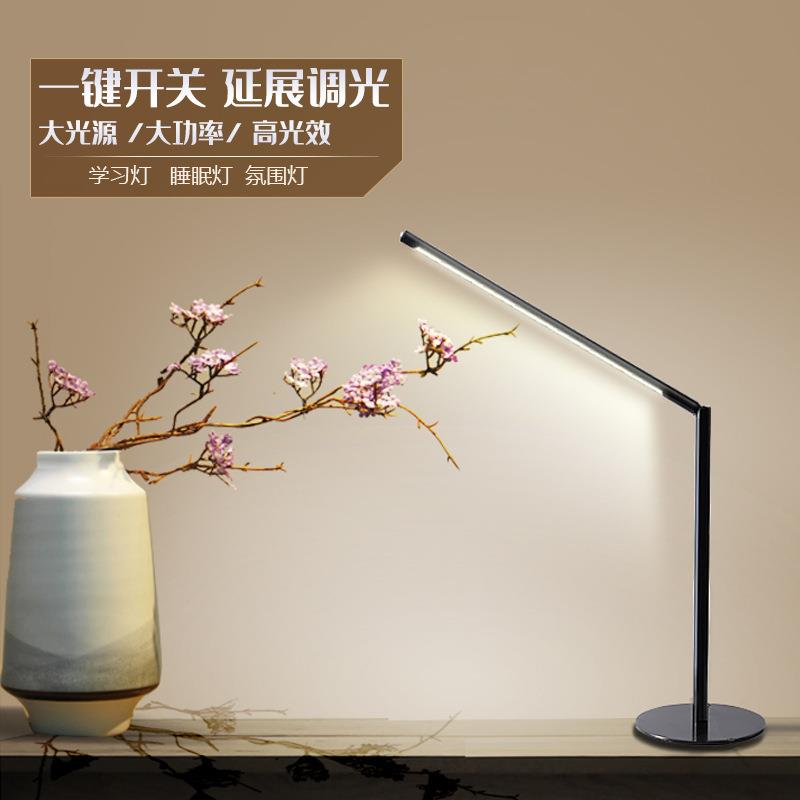 创意LED护眼学习台灯学生专用台灯可调光宿舍卧室床头台灯