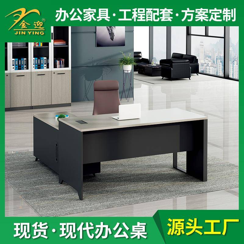 员工桌办公台经理总监简约办公桌简易台式电脑桌学生书桌