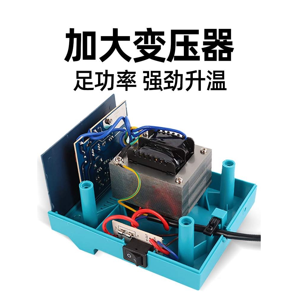白光电烙铁936焊台恒温可调温套装家用锡焊枪维修焊接洛铁电焊台