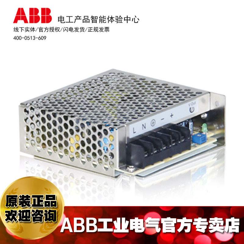 ABB CP-PX系列开关电源CP-PX 24/14.6;10181615