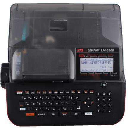 MAX线号打印机LM-550E线号管套管打印机 pvc号码管打号机LM-550E