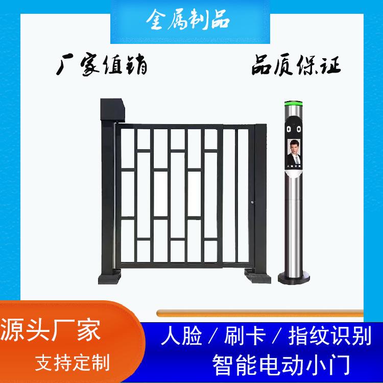 智能电动广告栅栏小门人脸识别指纹刷卡门禁系统