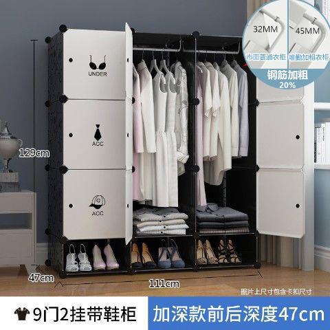 家用成人简易衣柜组装卧室出租房屋宿舍儿童收纳神器塑料布衣柜子