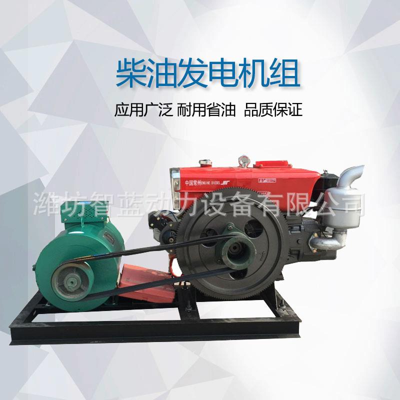 25马力单缸常州发动机20kw柴油发电机组