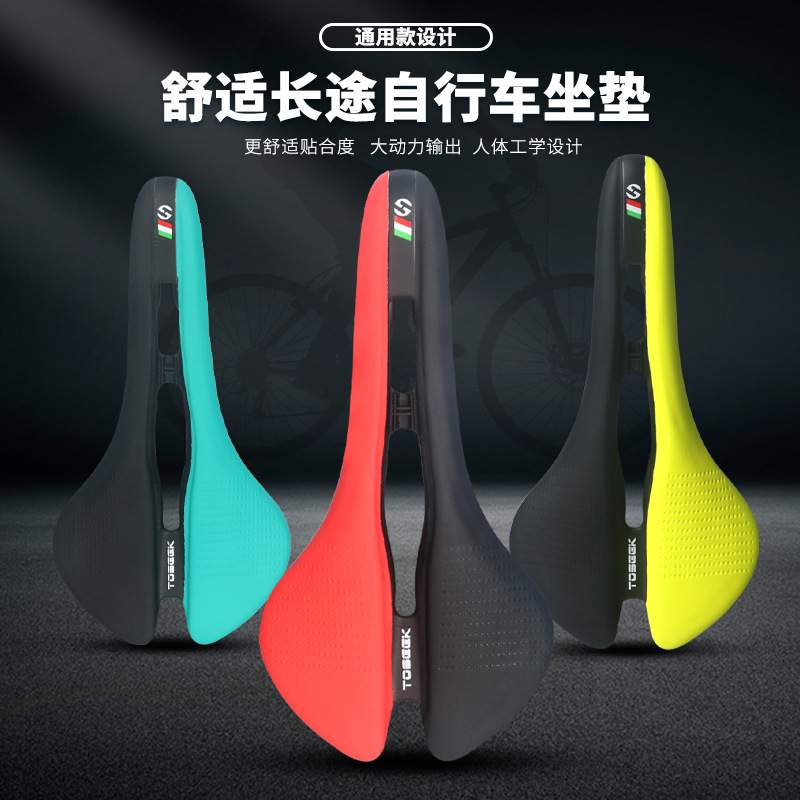 月销2000+】TOSEEK自行车坐垫山地车鞍座公路自行车座垫配件
