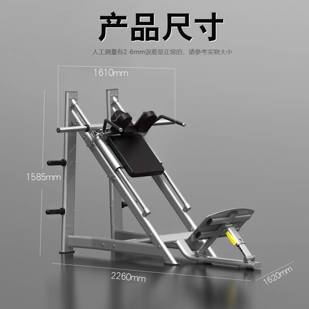 工作室用45度斜蹲机反向深蹲提膝腿部训练器挂片式斜蹲训练器