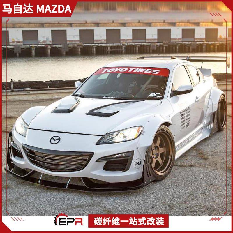 适用Miata马自达RX8火箭兔宽体全套包围前后轮眉侧裙尾翼改装件