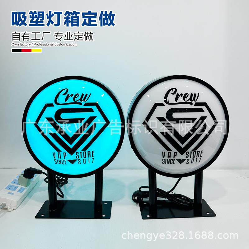 幻彩灯箱七彩变色圆形双面亚克力广告牌户外防水门头侧招