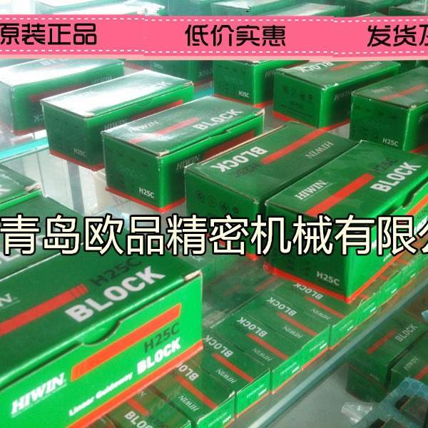 EGH20CA2R700Z0C EGW20CCZ0H EGH20CAZAH EGW20CAZAH 圆形导轨