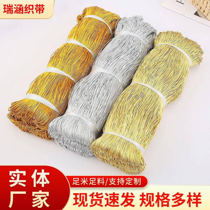 圆形松紧带创意高弹力多股乳胶橡皮筋服装辅料松紧绳首饰串珠绳