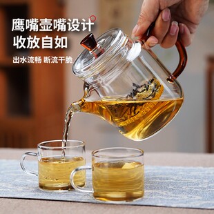 耐热玻璃茶壶家用耐高温高档便捷泡茶壶办公室茶水分离过滤泡茶器