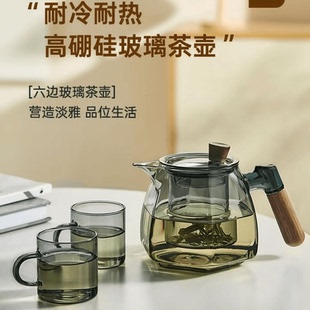 加厚耐高温玻璃泡茶壶茶水分离带过滤耐热煮泡茶家用待客便捷茶