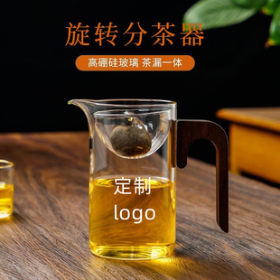 侧木泡茶壶分离冲淋杯可拆洗木把小青柑壶刻字定制logo印字耐高温