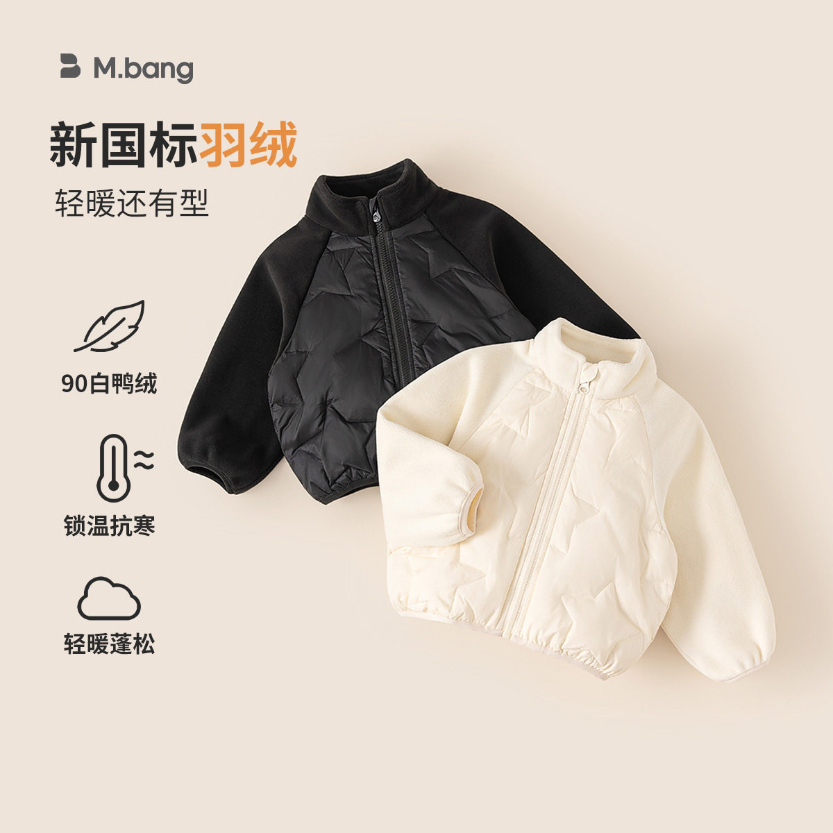 儿童羽绒服拼接轻薄女童内胆纯色羽绒服