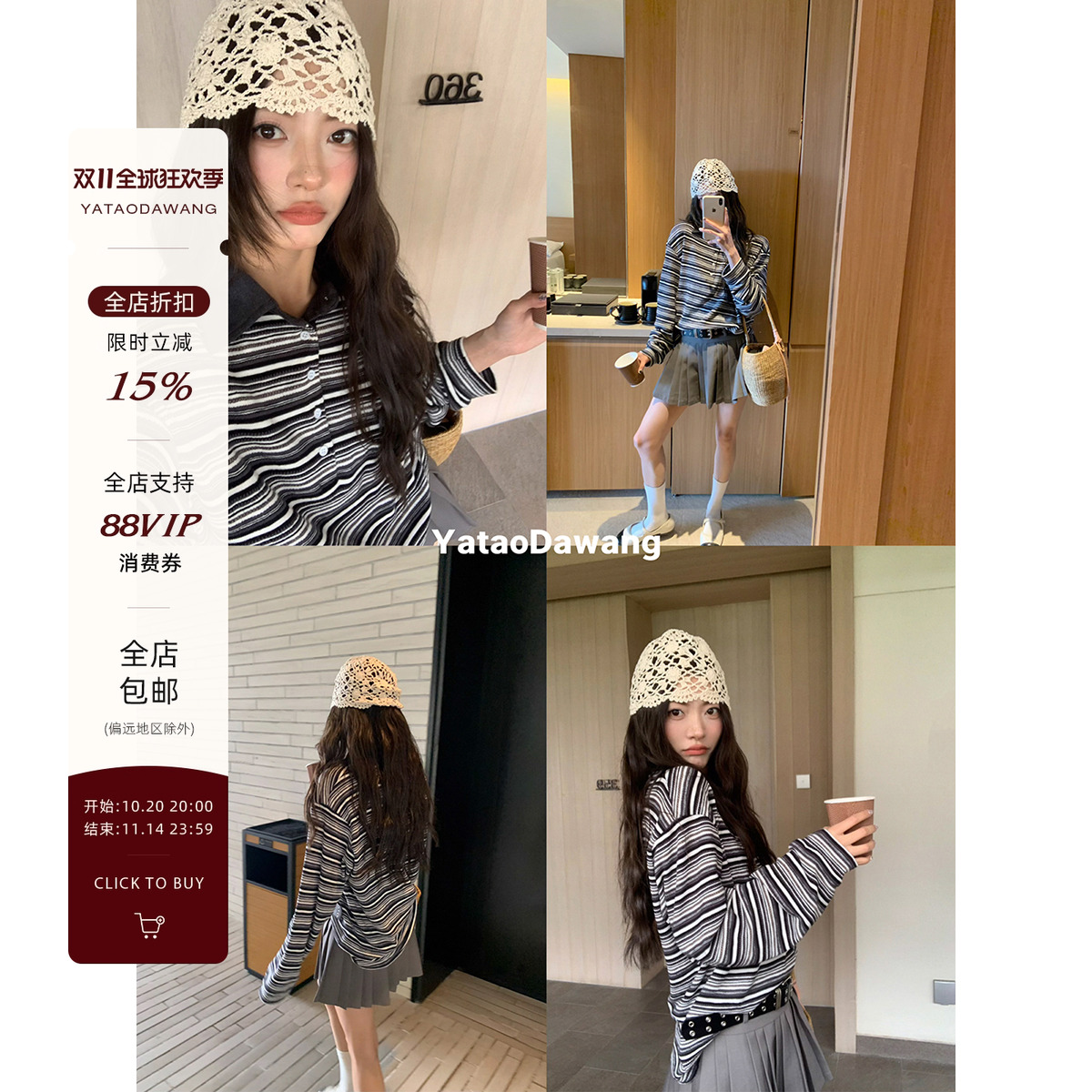 牙套大汪 【条纹小画家】新款长袖休闲女T恤简约长袖超好看polo衫