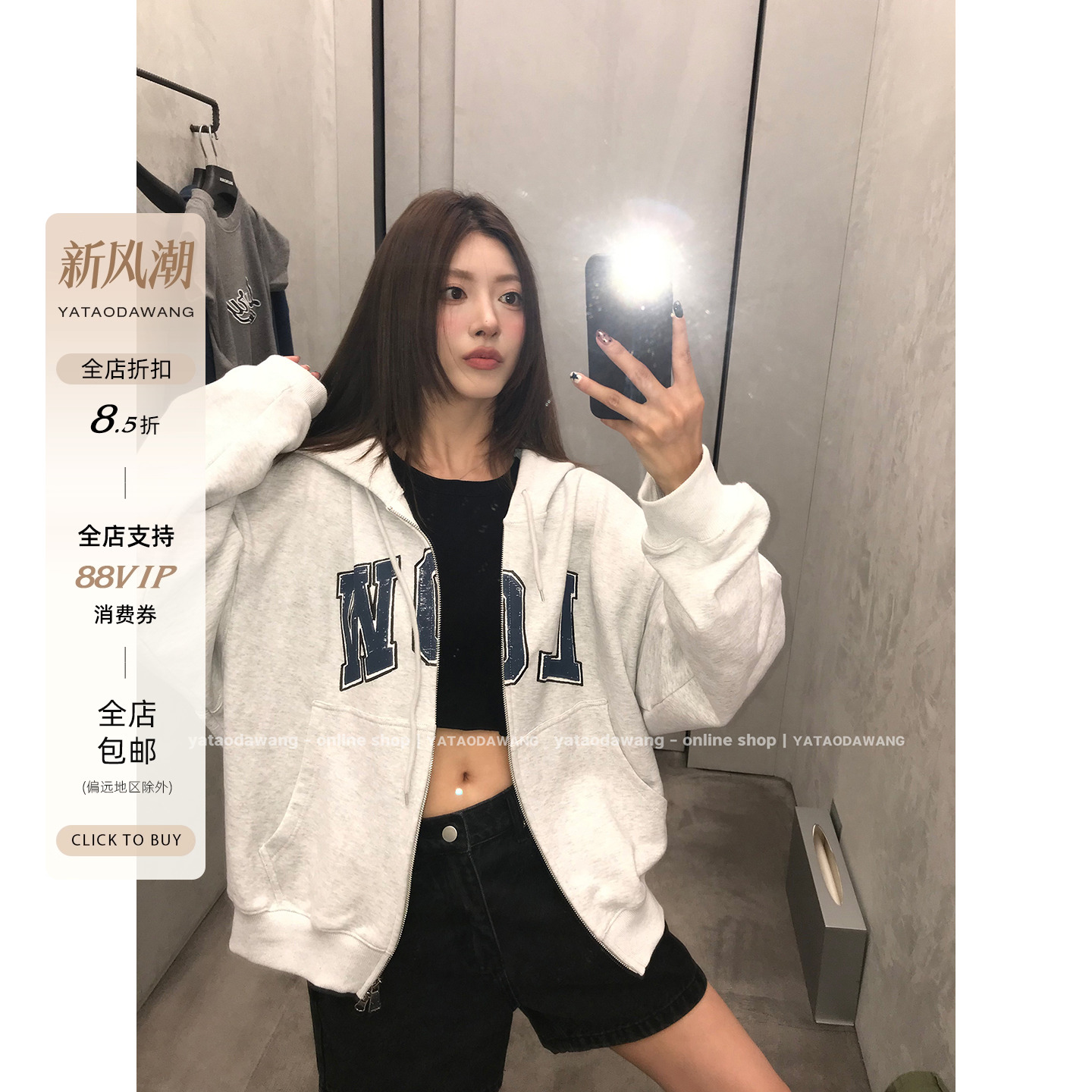 牙套大汪【老玩家】L*c同款私服*一个礼拜穿8天*连帽字母卫衣