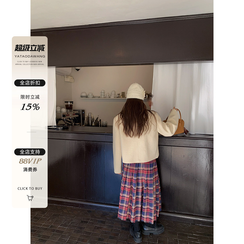 YataoDawang半裙A字裙性感
