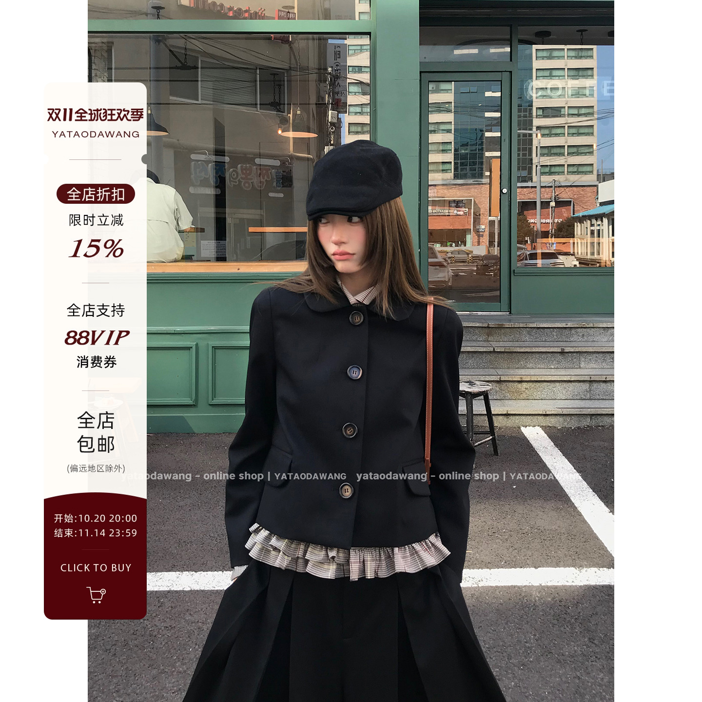 牙套大汪 【生日套装升级版oioi姐姐】气质buf加强绝美西装套装