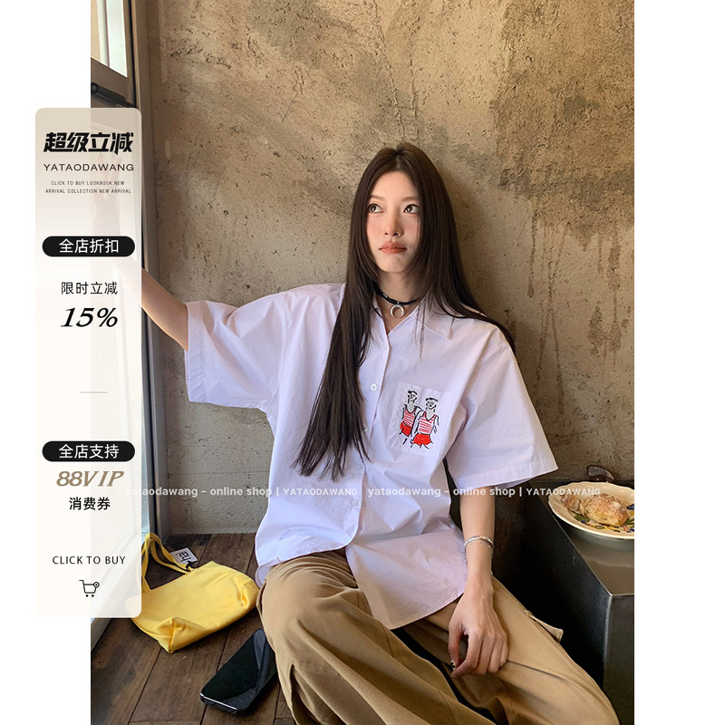 牙套大汪 【海洋与我】开春新款纯棉上衣卡通图案短袖白色衬衫